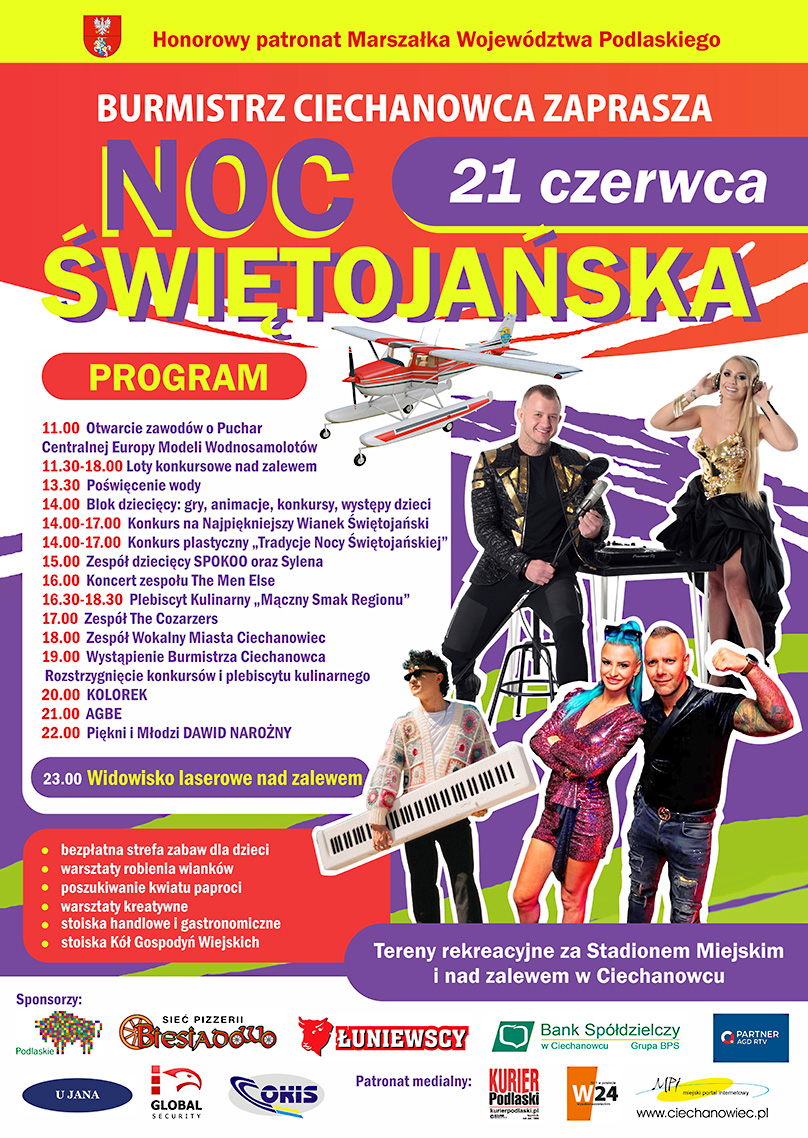 Noc Świętojańska - koncerty, konkursy i zabawy, atrakcje dla dzieci, widowisko laserowe